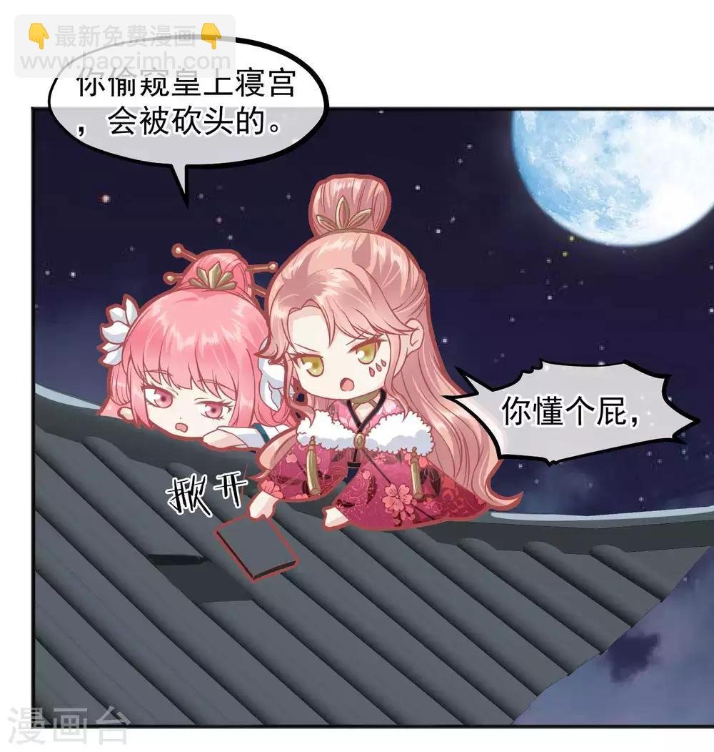 番外 愚人节特辑
