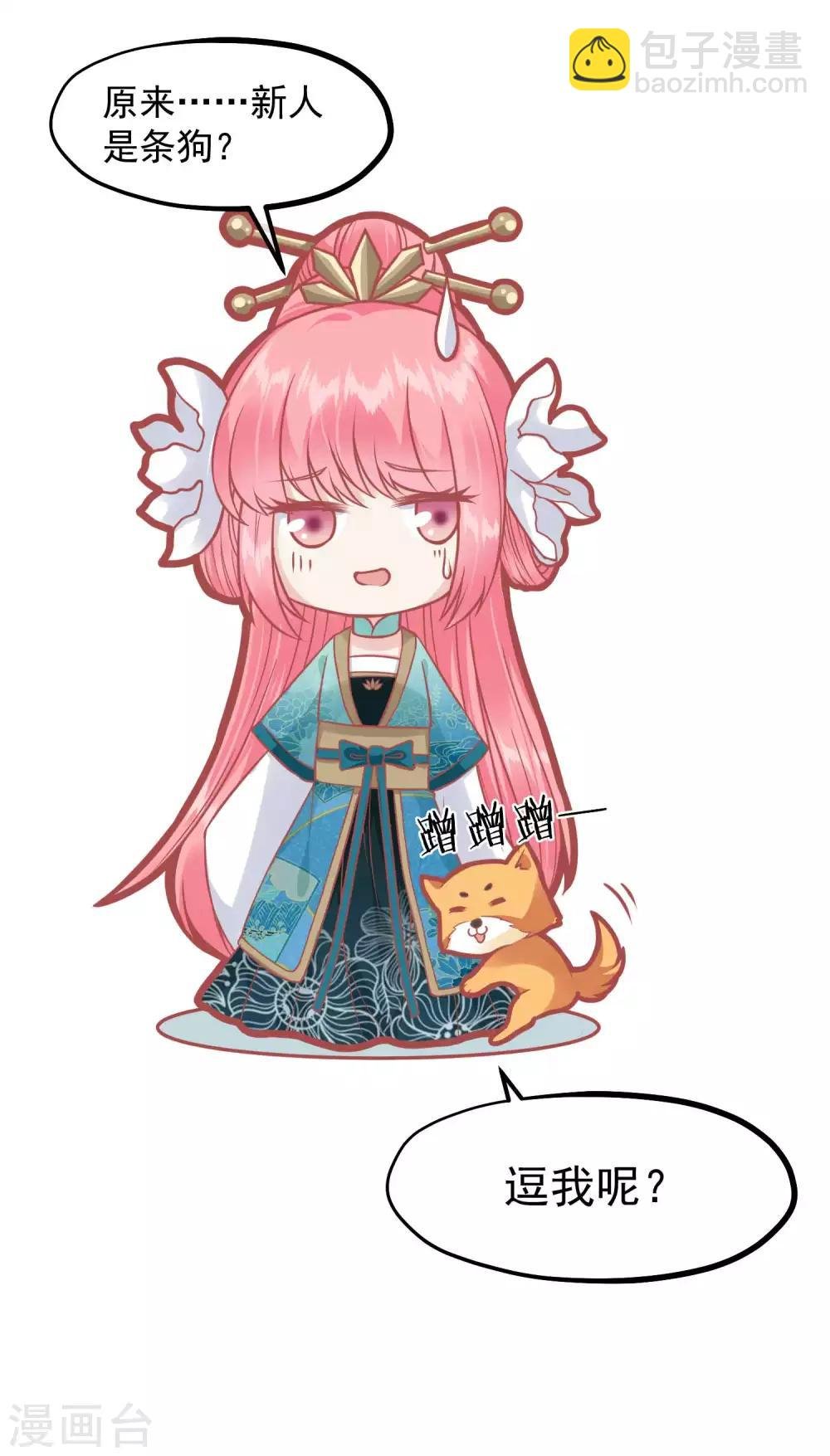 番外 愚人节特辑