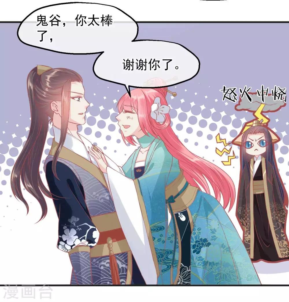第191话 不要越过我的底线