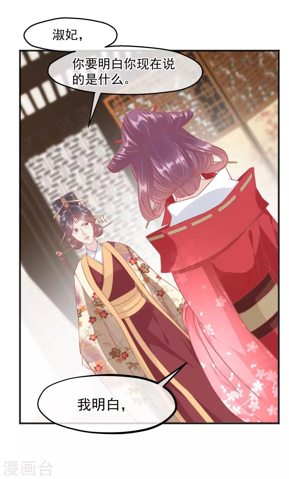 第193话 发现血迹