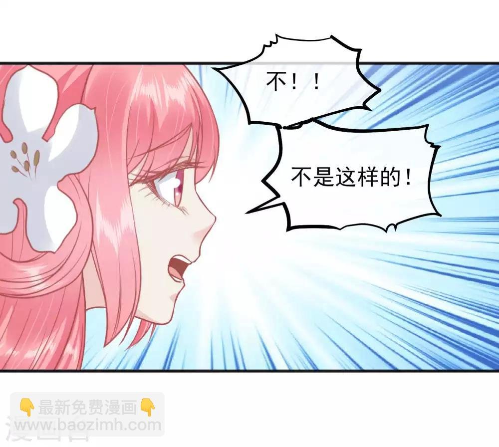 第193话 发现血迹