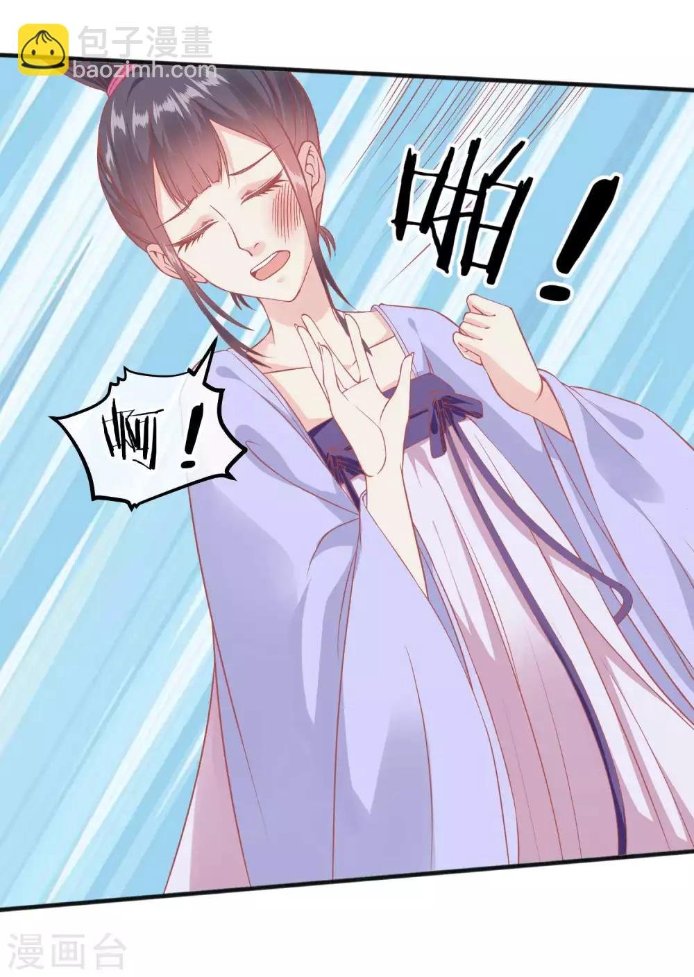 第195话 小桃是娘娘的人