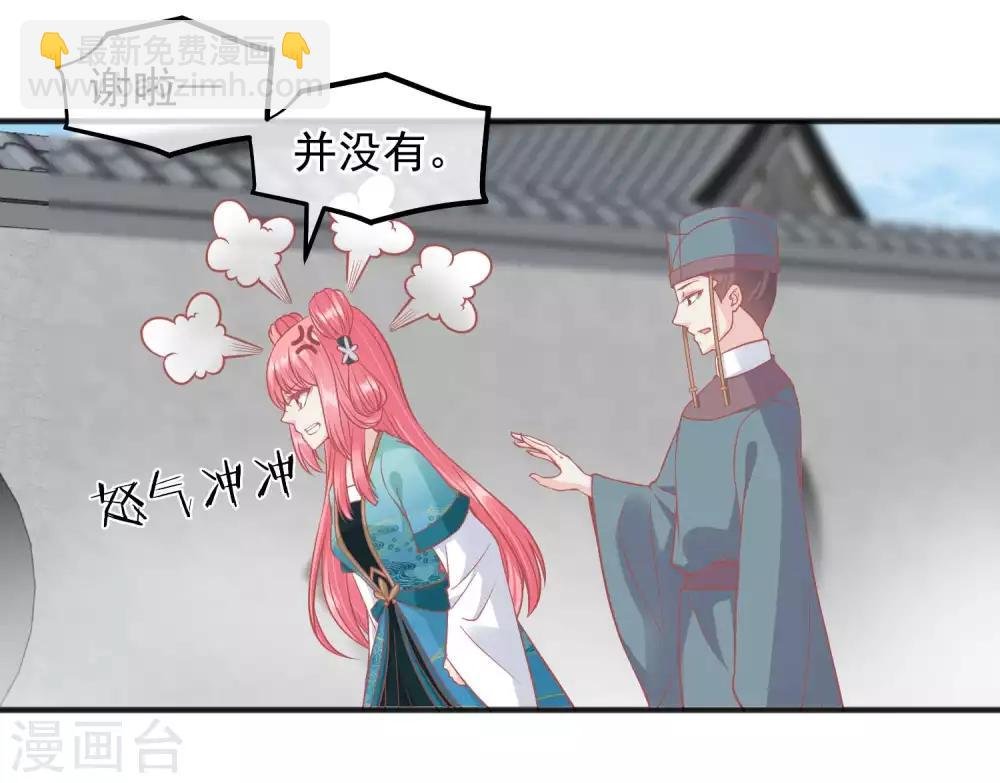 第198话 万全之策