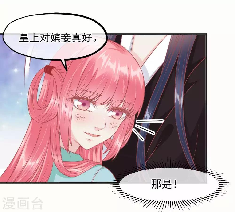 第198话 万全之策
