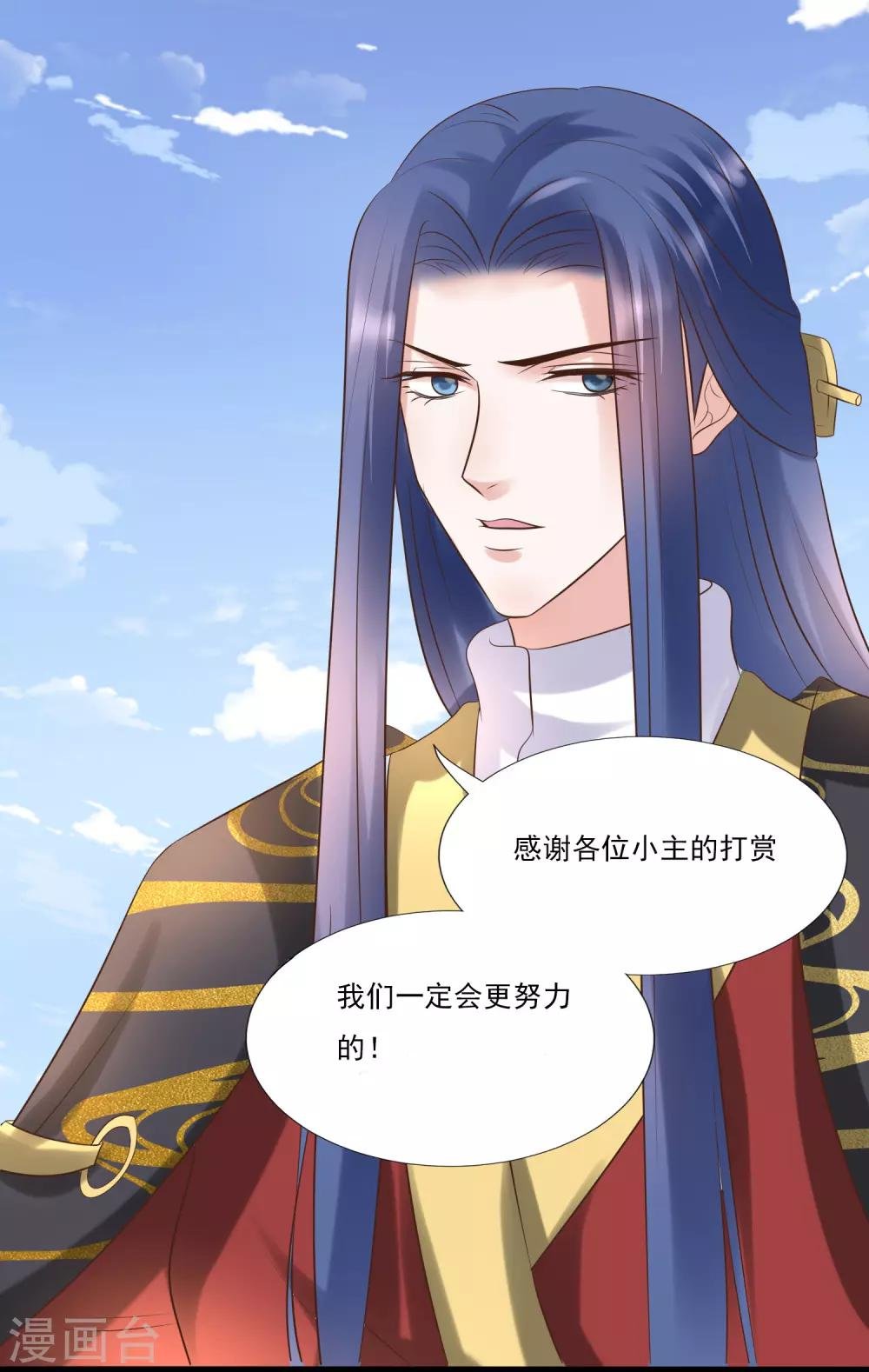 第198话 万全之策