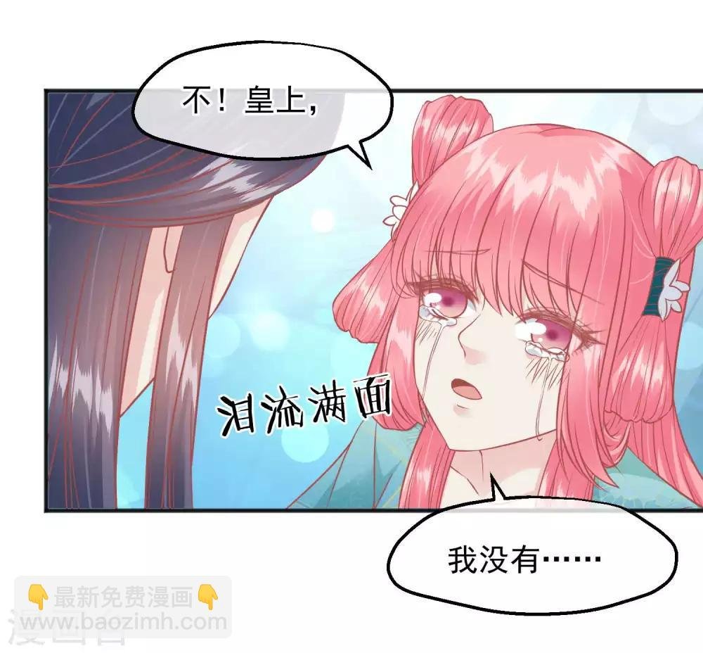 第201话 你的赌注是我