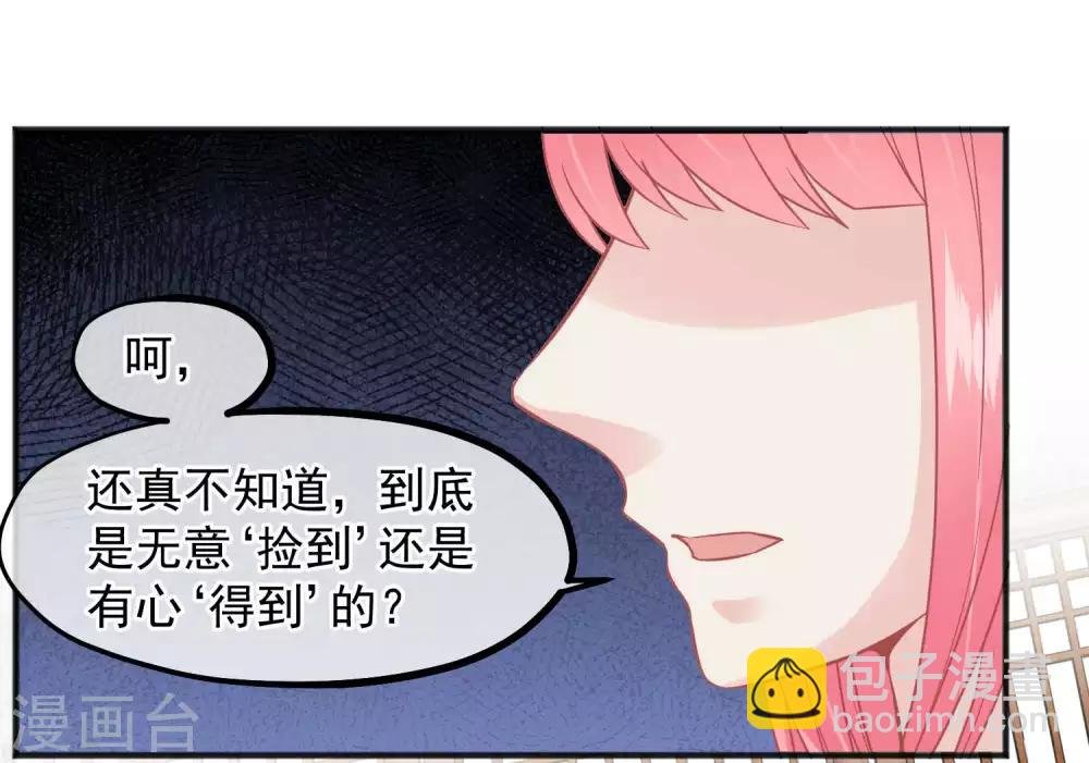 第202话 落入冷宫