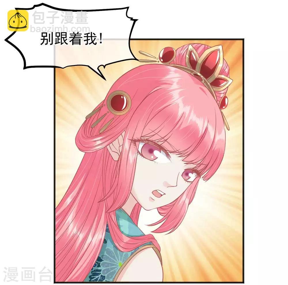 第205话 五彩锦鸡