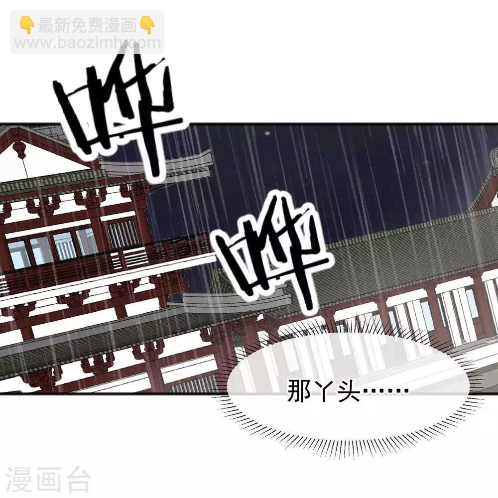 第205话 五彩锦鸡