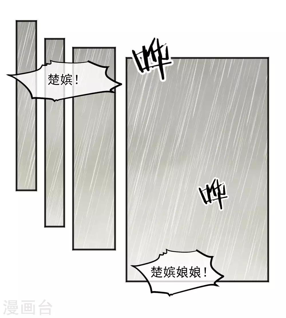 第206话 找到你