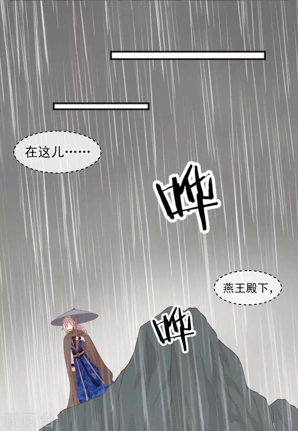 第206话 找到你