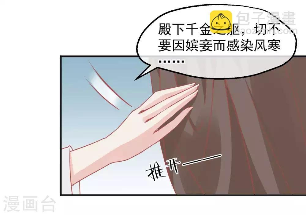 第206话 找到你