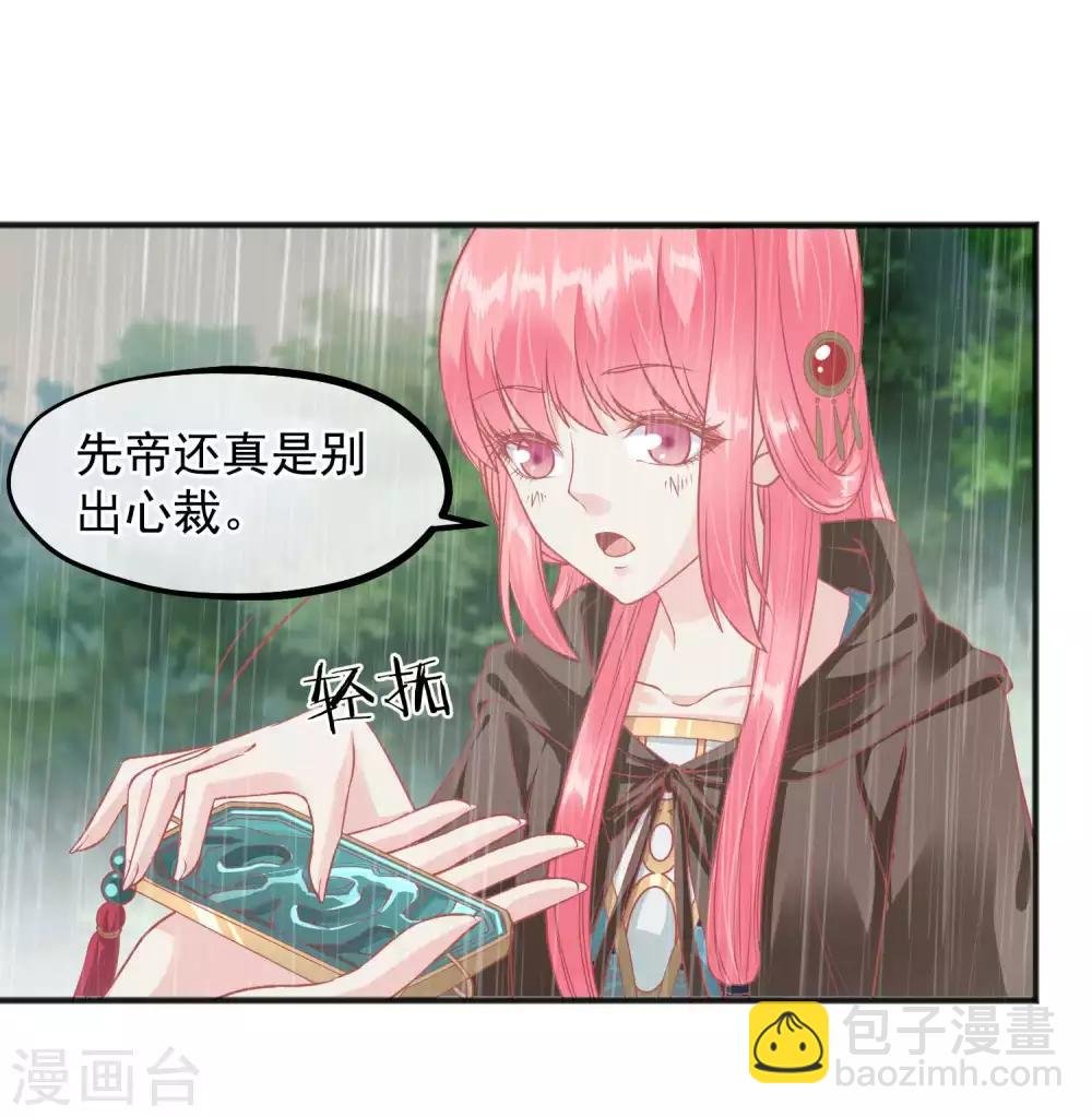 第206话 找到你