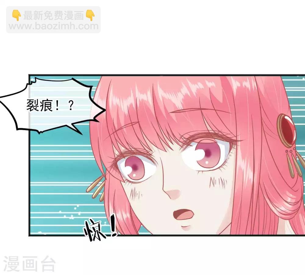 第206话 找到你