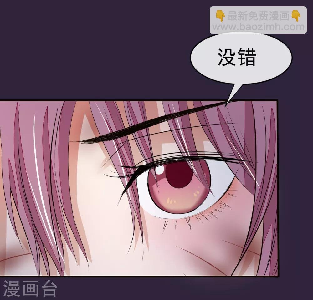 第21话 白蛇草毒药