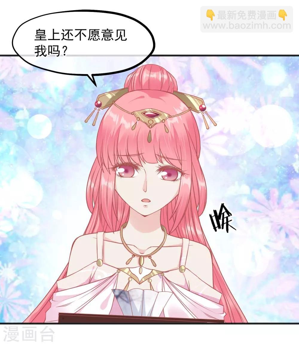 第209话 一碗粥送两个男人