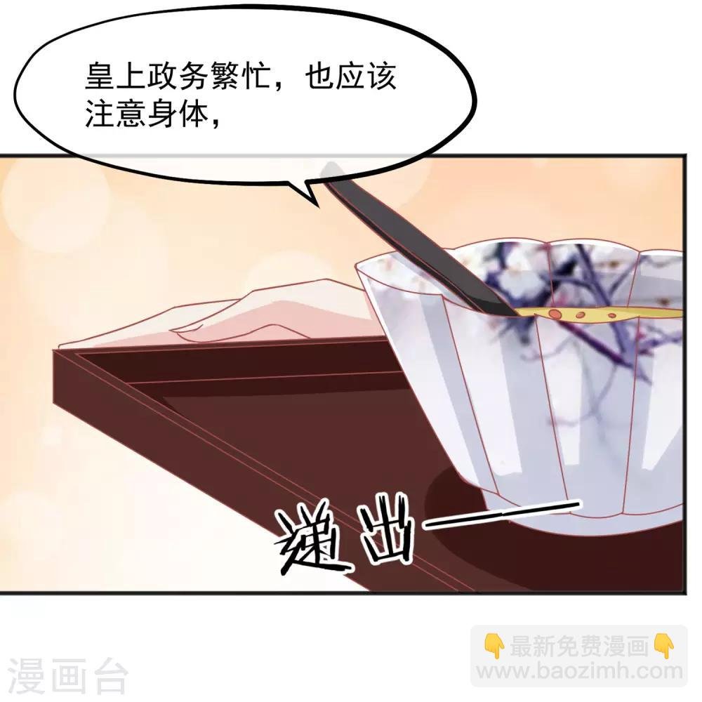 第209话 一碗粥送两个男人