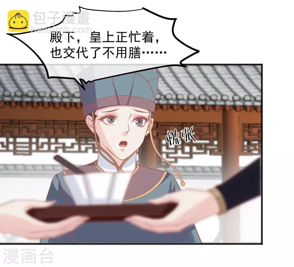 第209话 一碗粥送两个男人