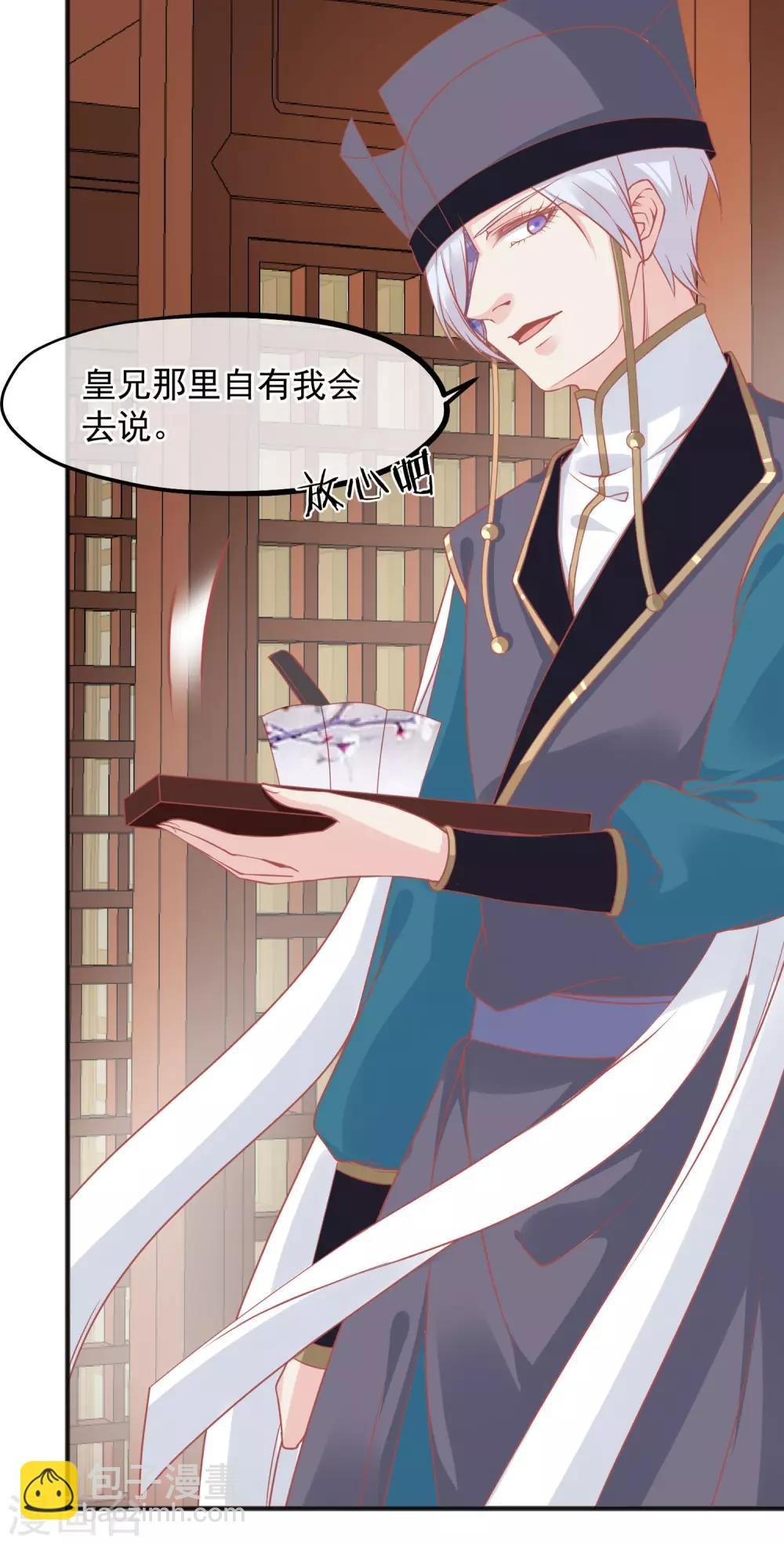 第209话 一碗粥送两个男人