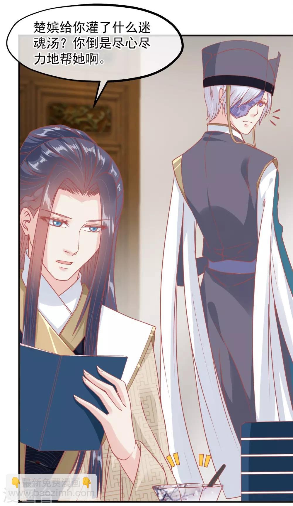 第209话 一碗粥送两个男人