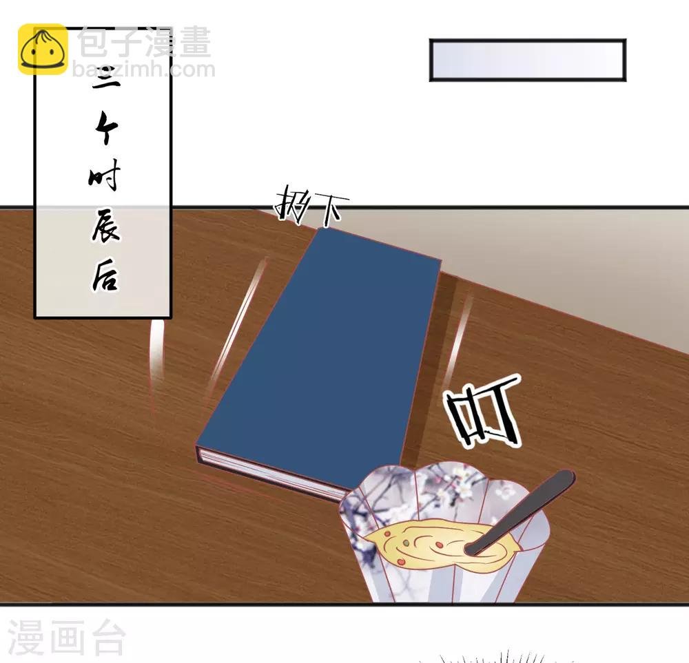 第209话 一碗粥送两个男人