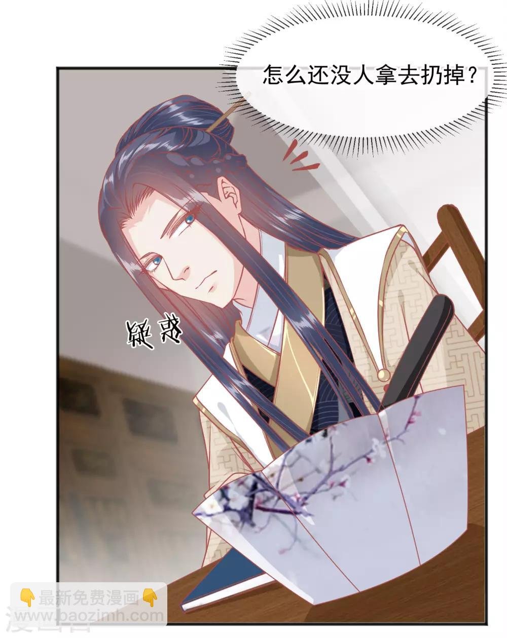第209话 一碗粥送两个男人