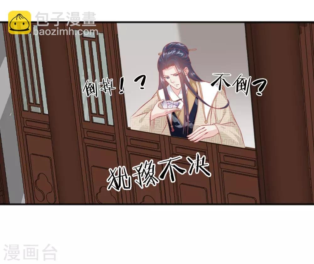 第209话 一碗粥送两个男人