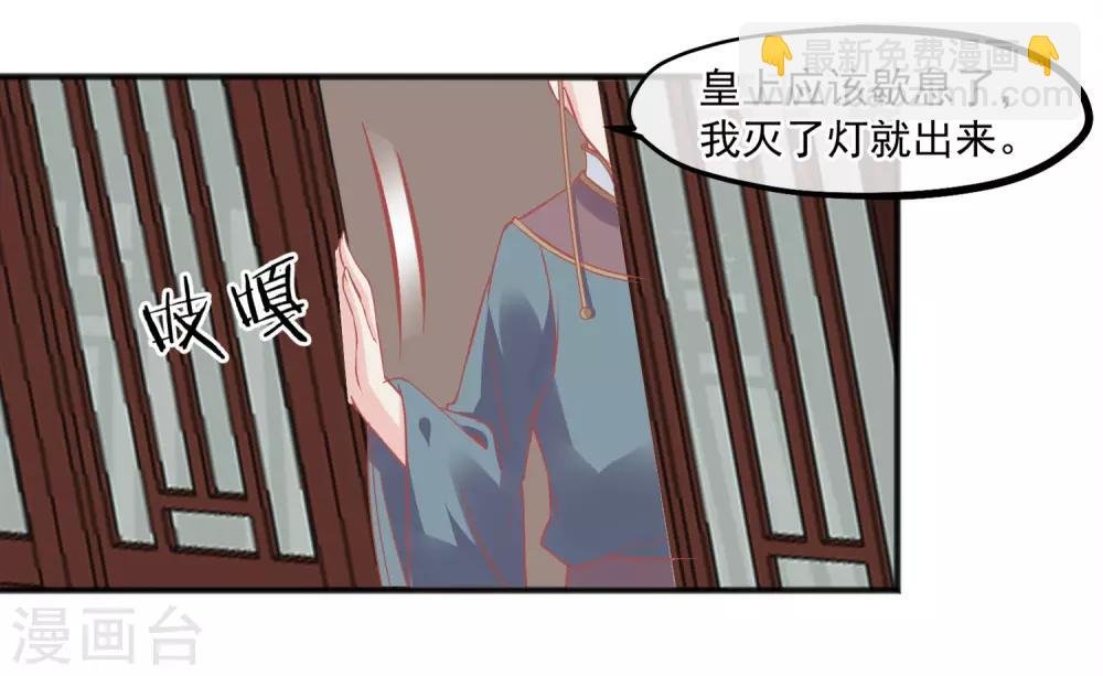 第209话 一碗粥送两个男人