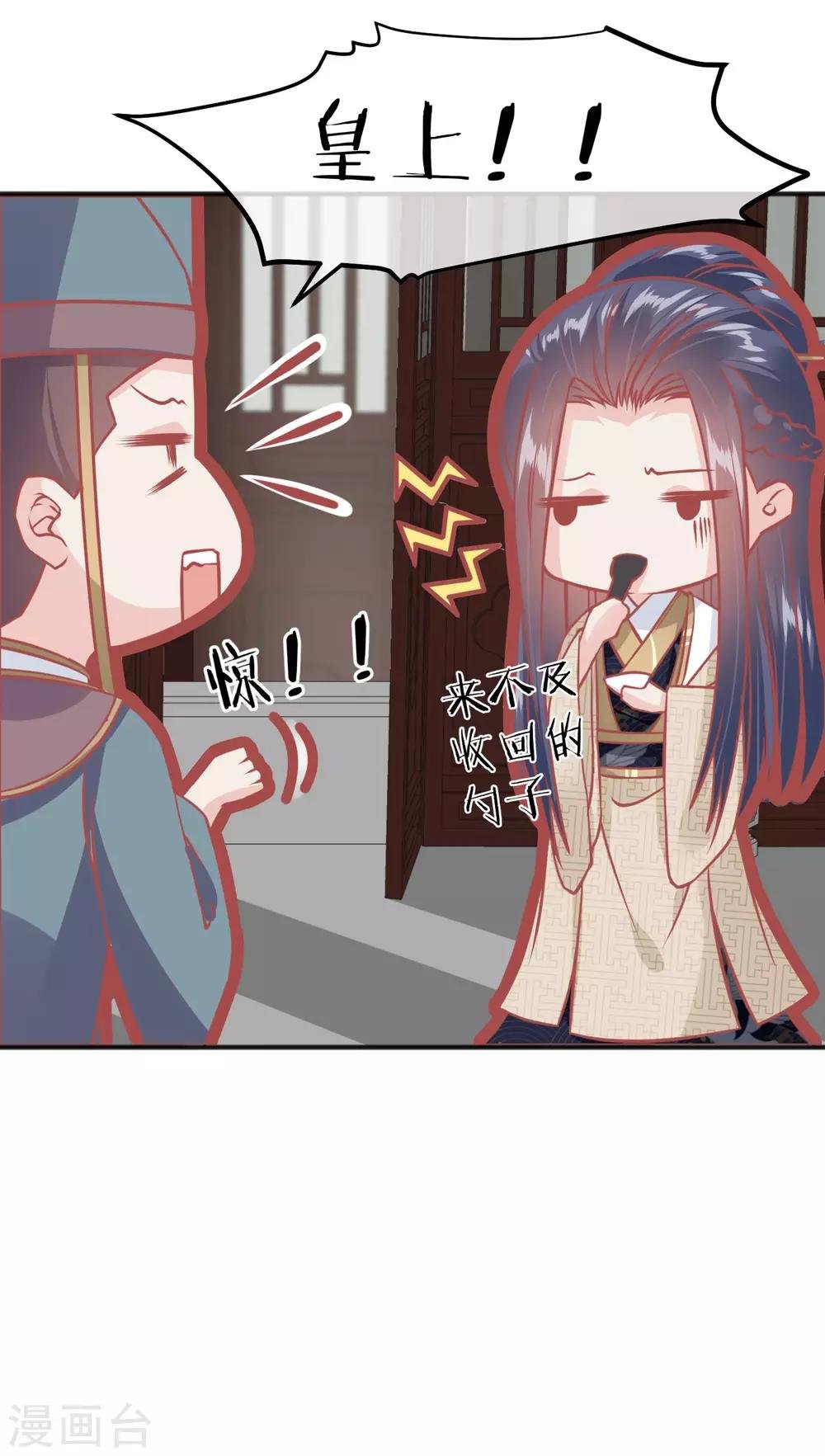 第209话 一碗粥送两个男人