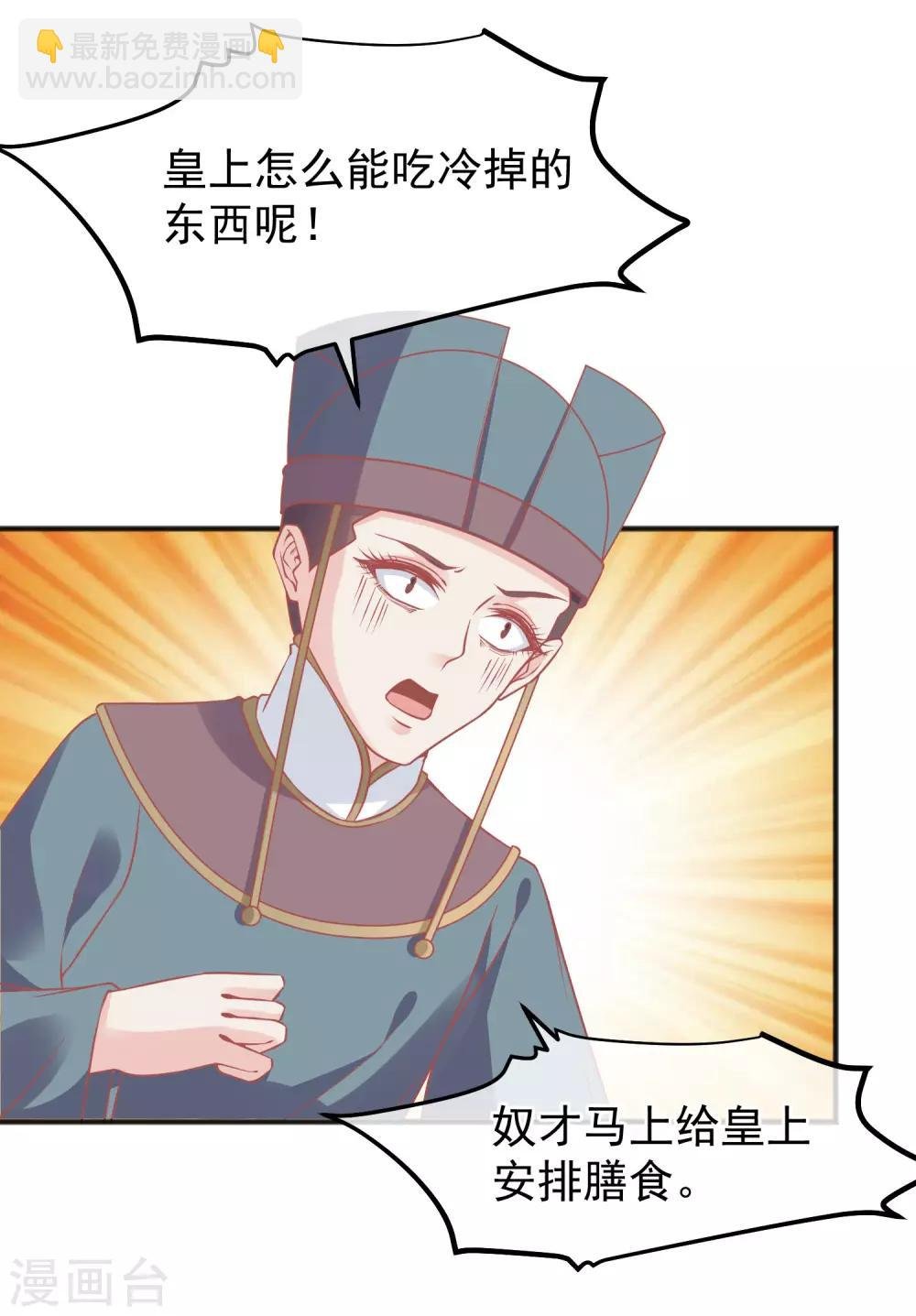 第209话 一碗粥送两个男人