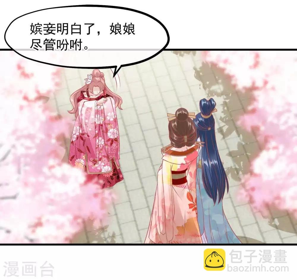 第213话 这样把戏明知故犯