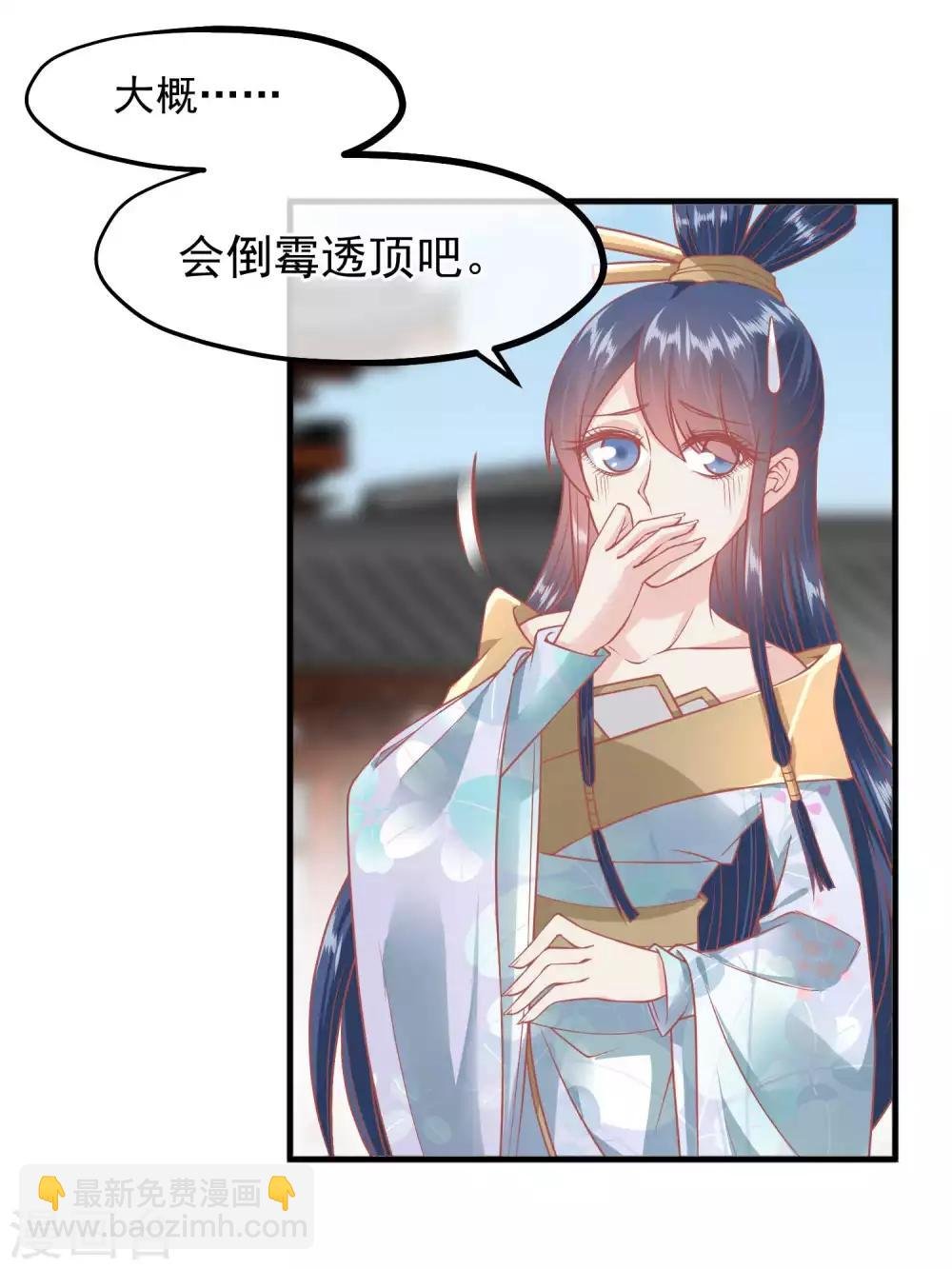 第213话 这样把戏明知故犯