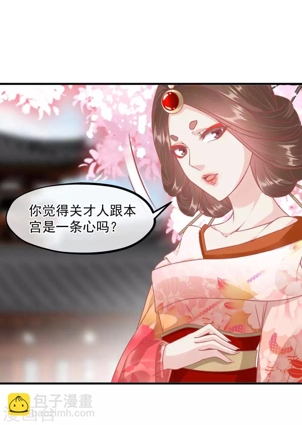 第213话 这样把戏明知故犯