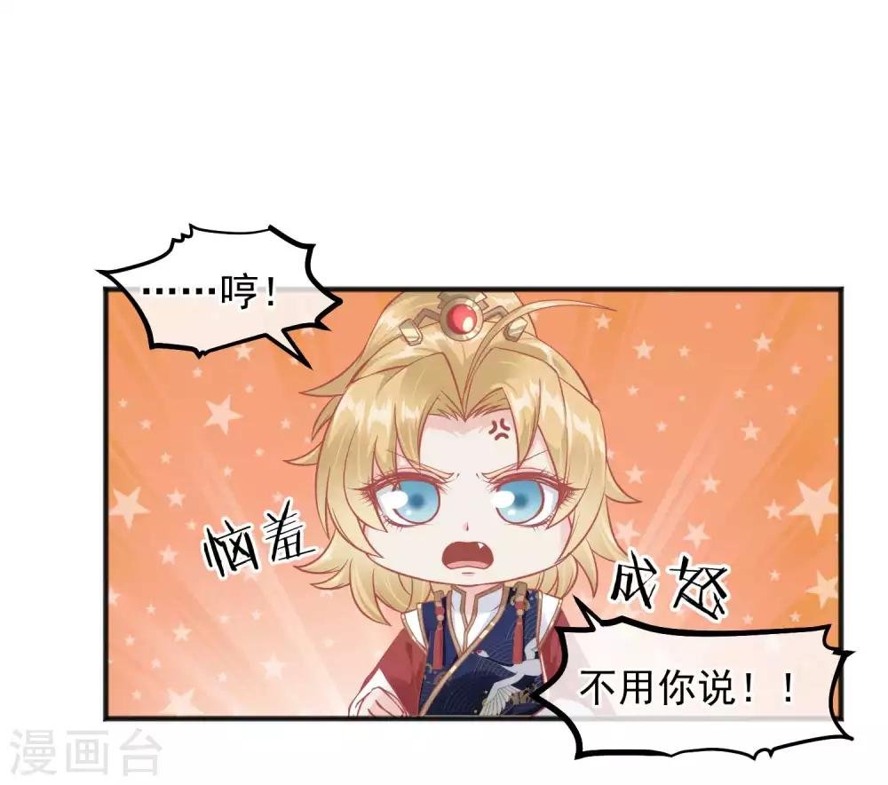 第217话 谁想弄死本世子