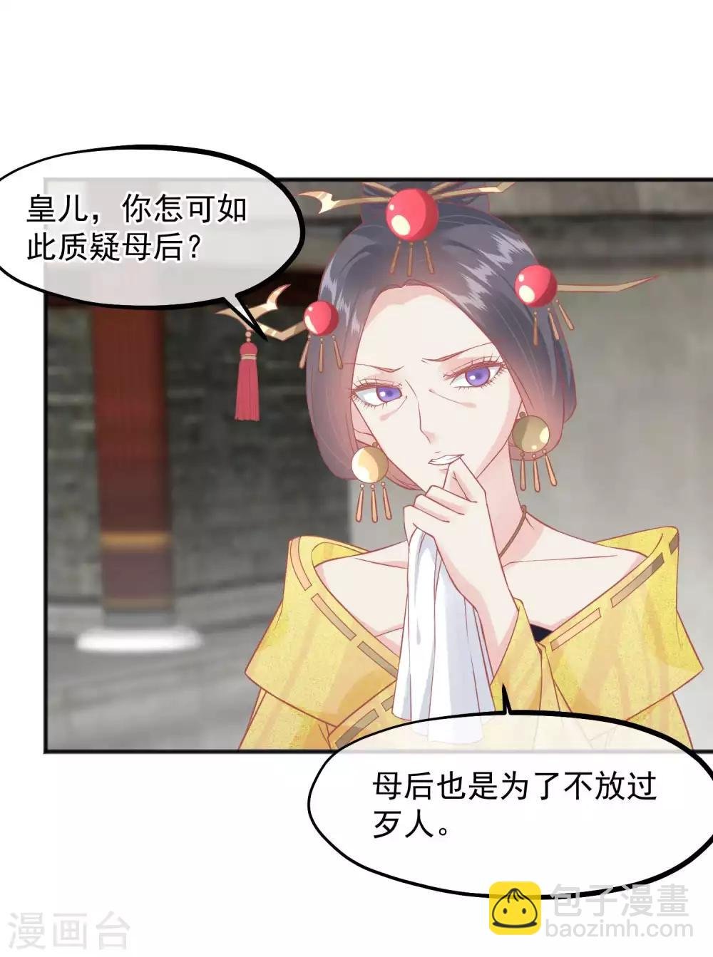 第219话 皇帝如今不听话