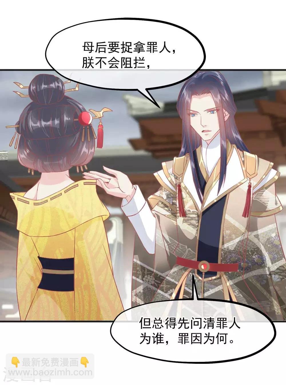 第219话 皇帝如今不听话
