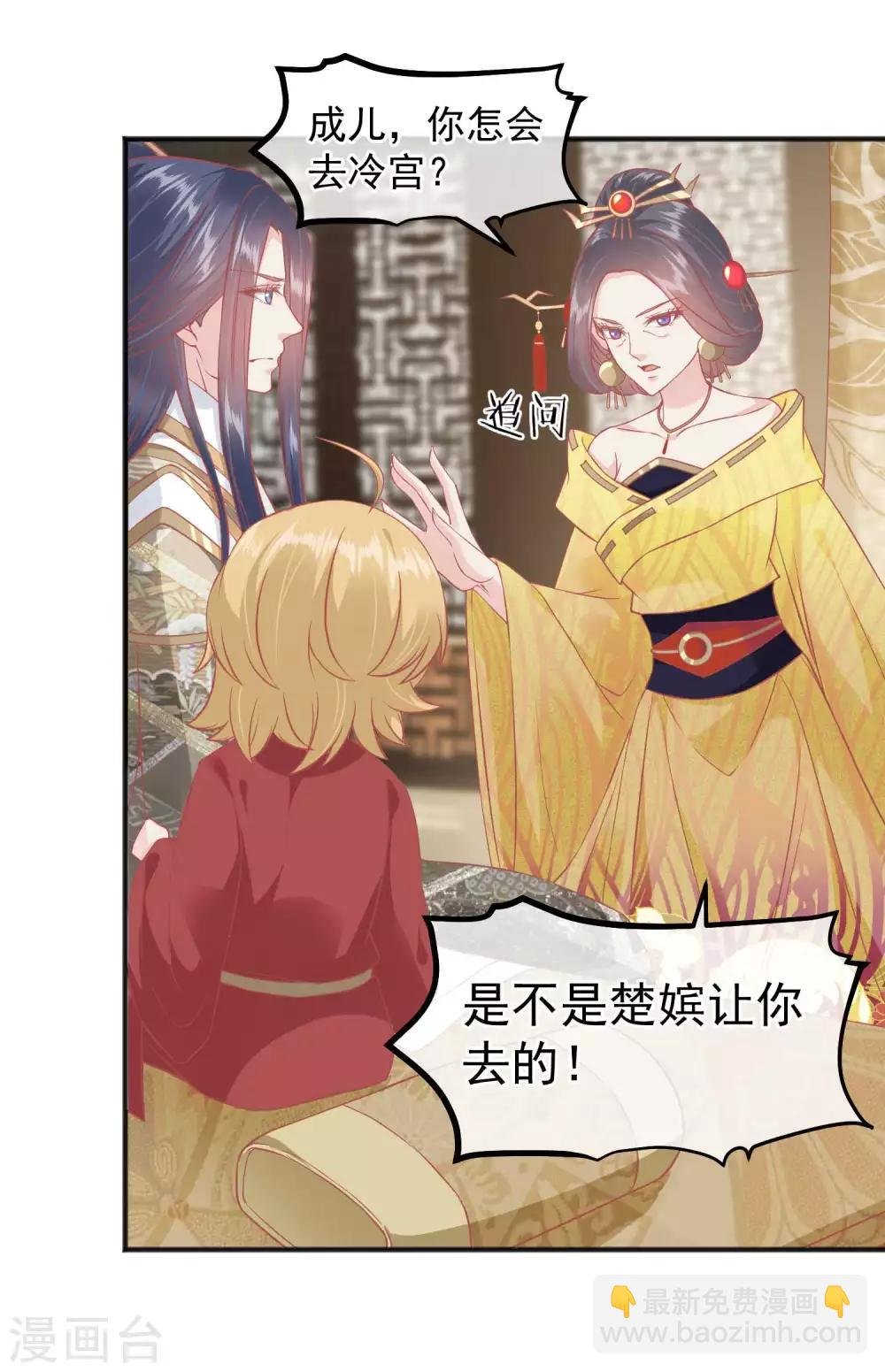 第219话 皇帝如今不听话
