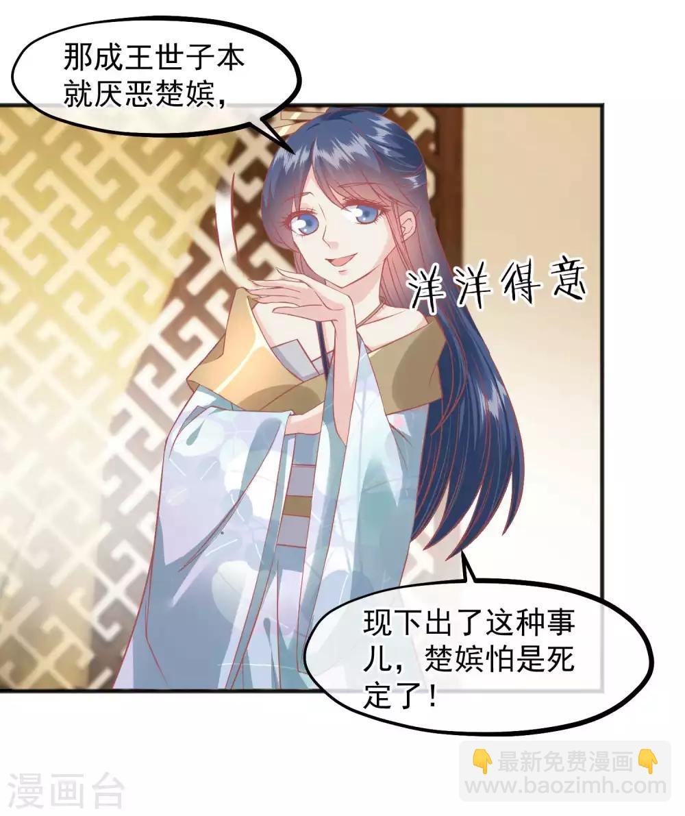 第219话 皇帝如今不听话