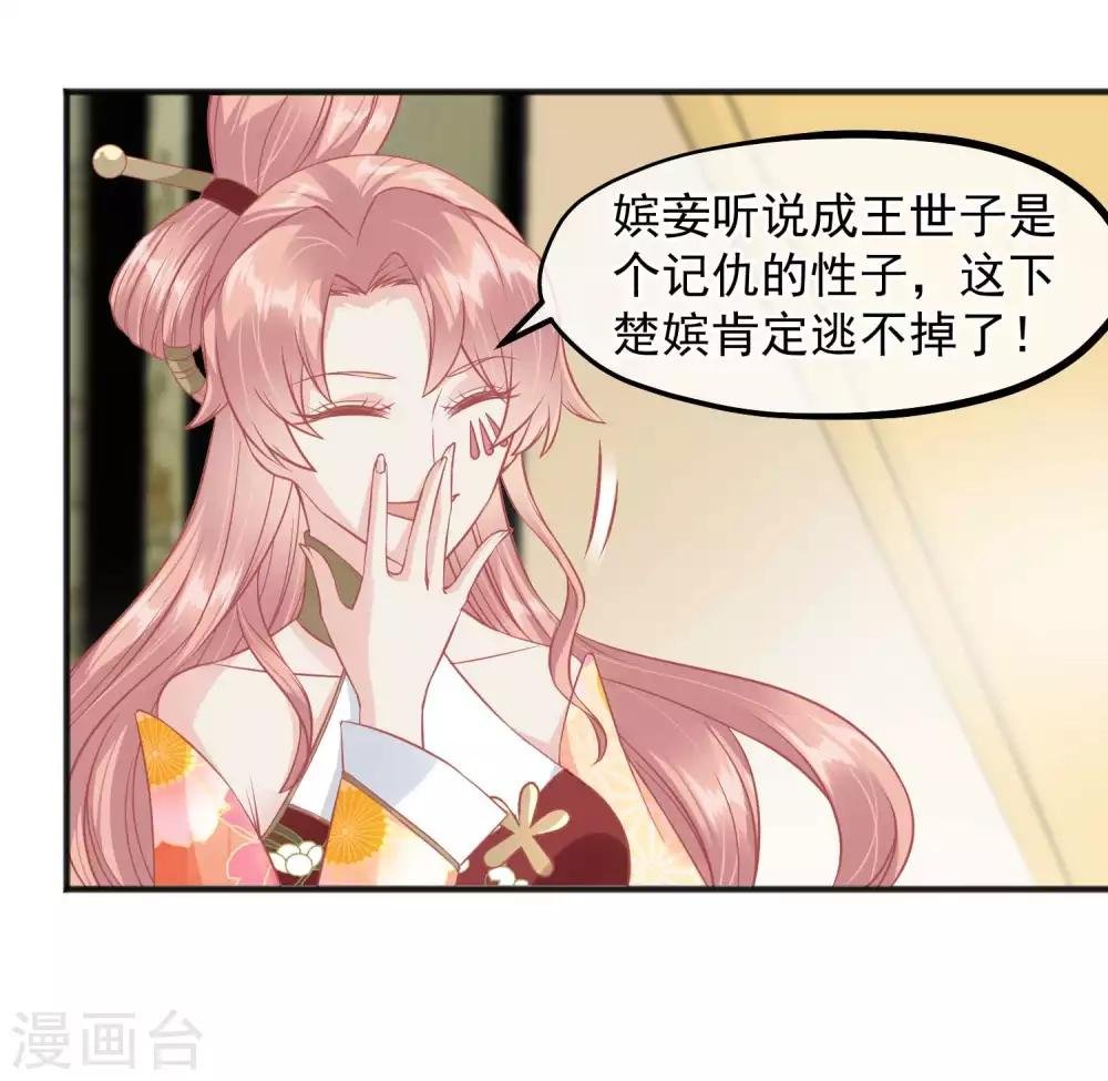 第219话 皇帝如今不听话
