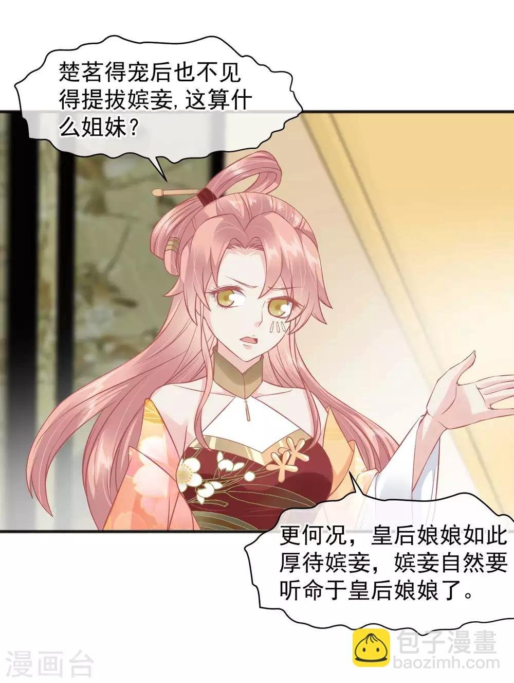 第219话 皇帝如今不听话