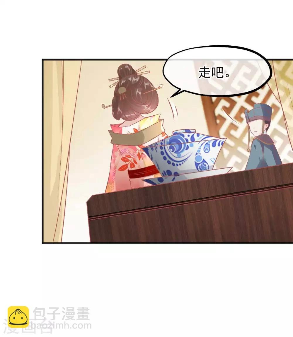 第219话 皇帝如今不听话
