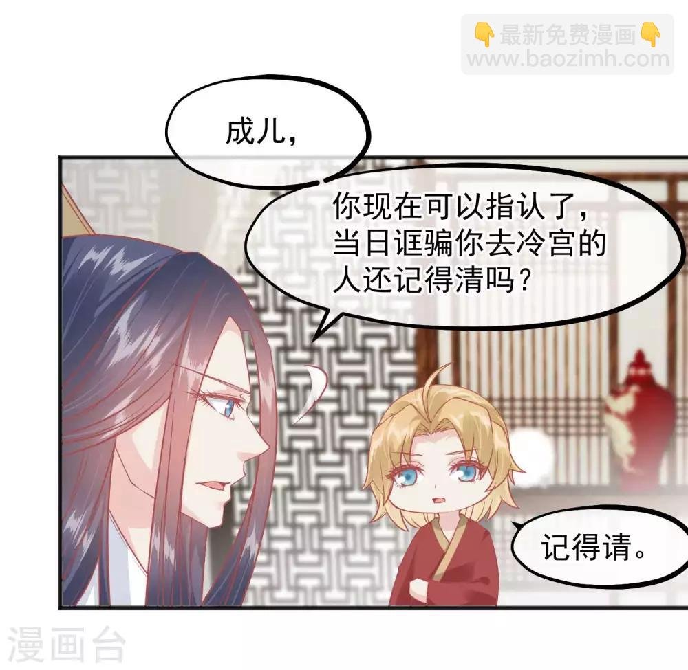 第219话 皇帝如今不听话