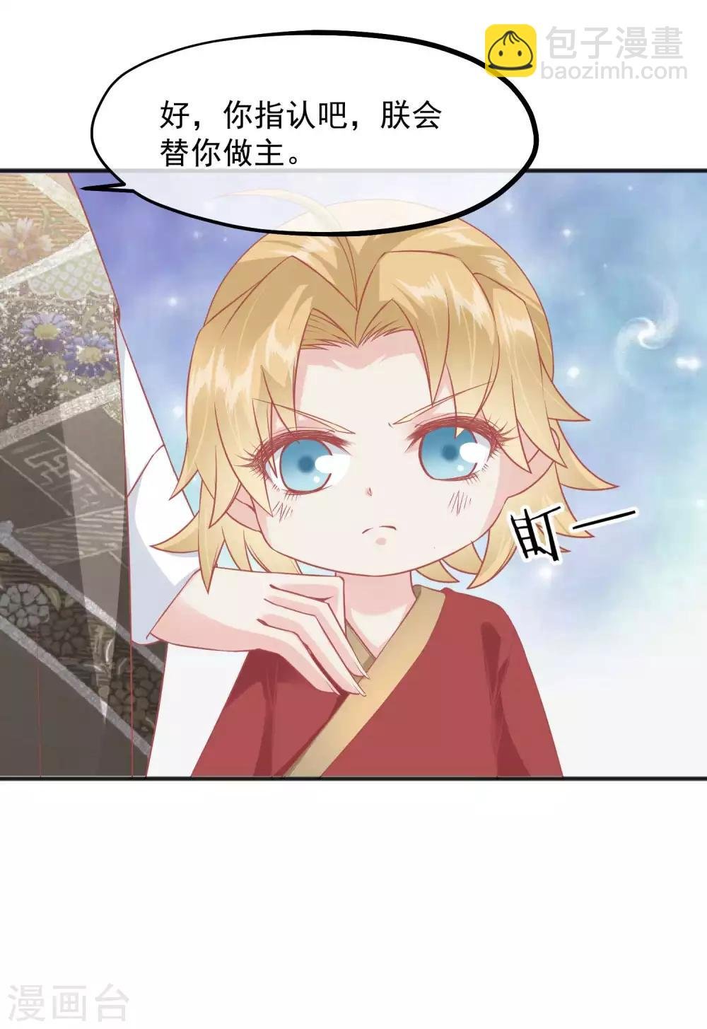 第219话 皇帝如今不听话