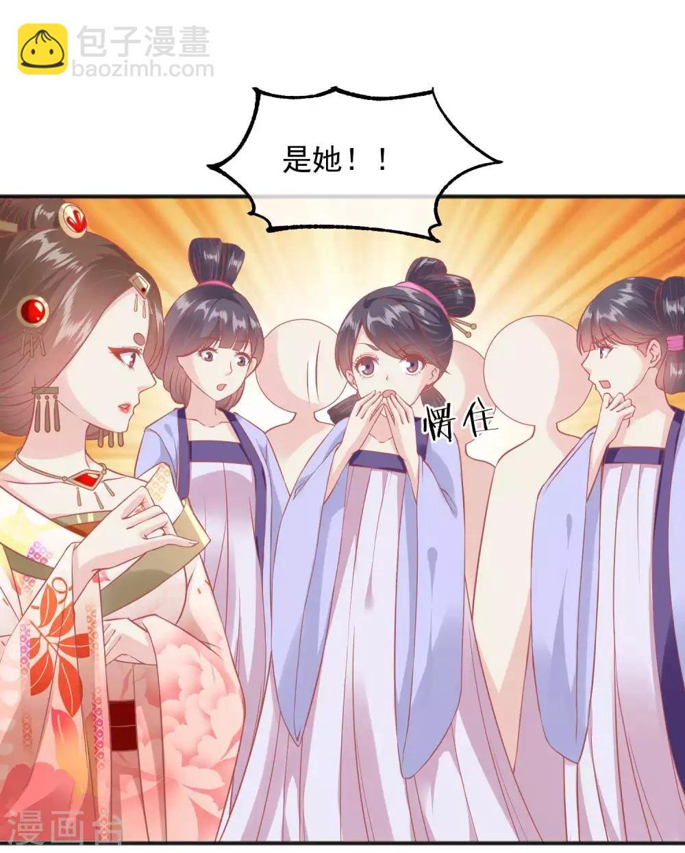 第219话 皇帝如今不听话