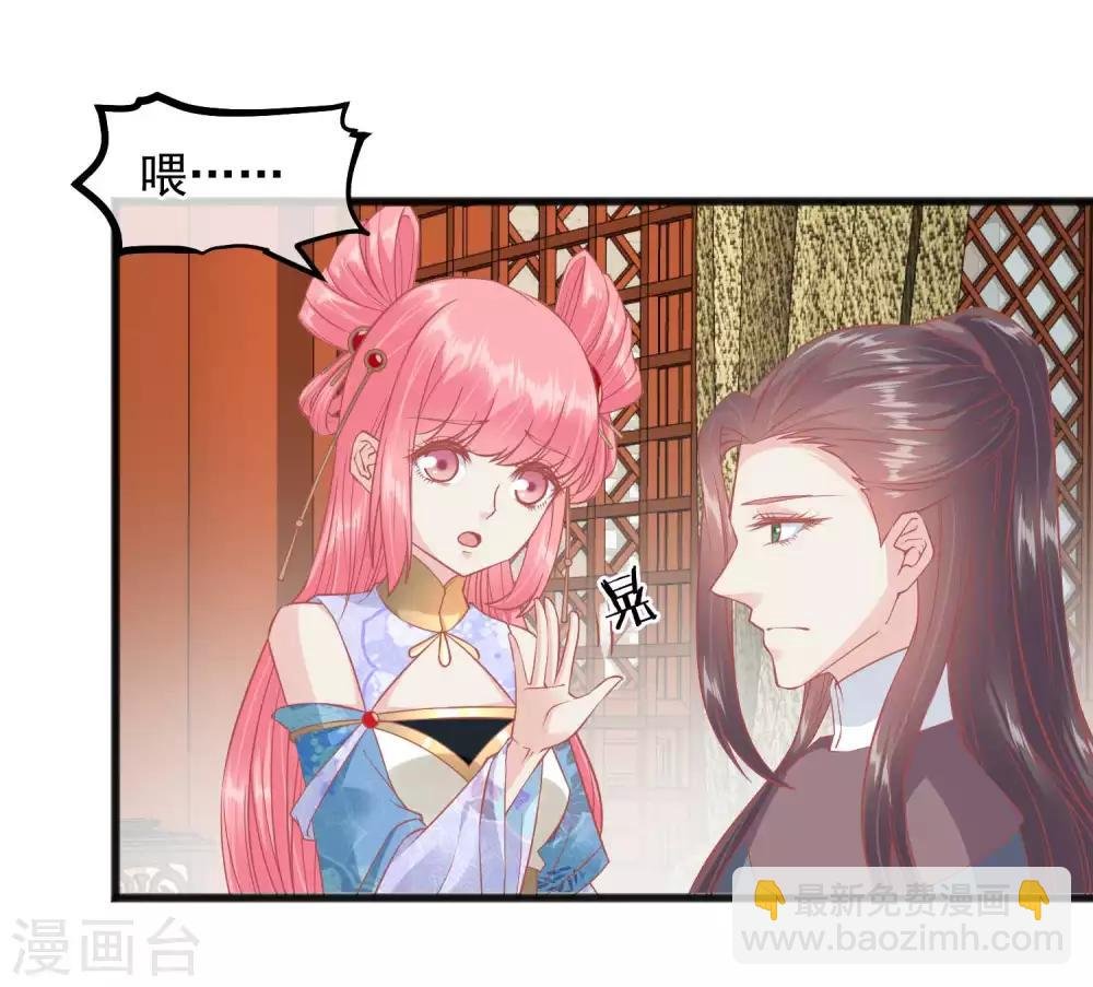 第223话 渣的明明白白