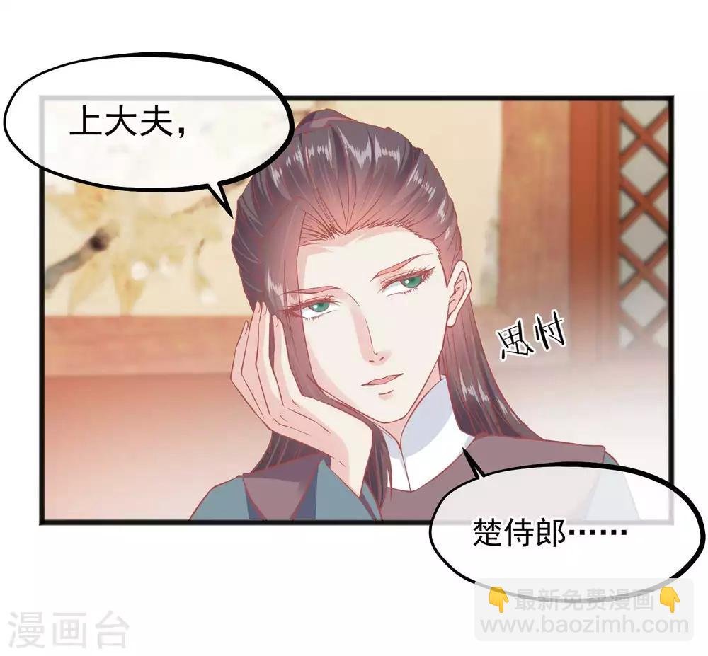 第223话 渣的明明白白