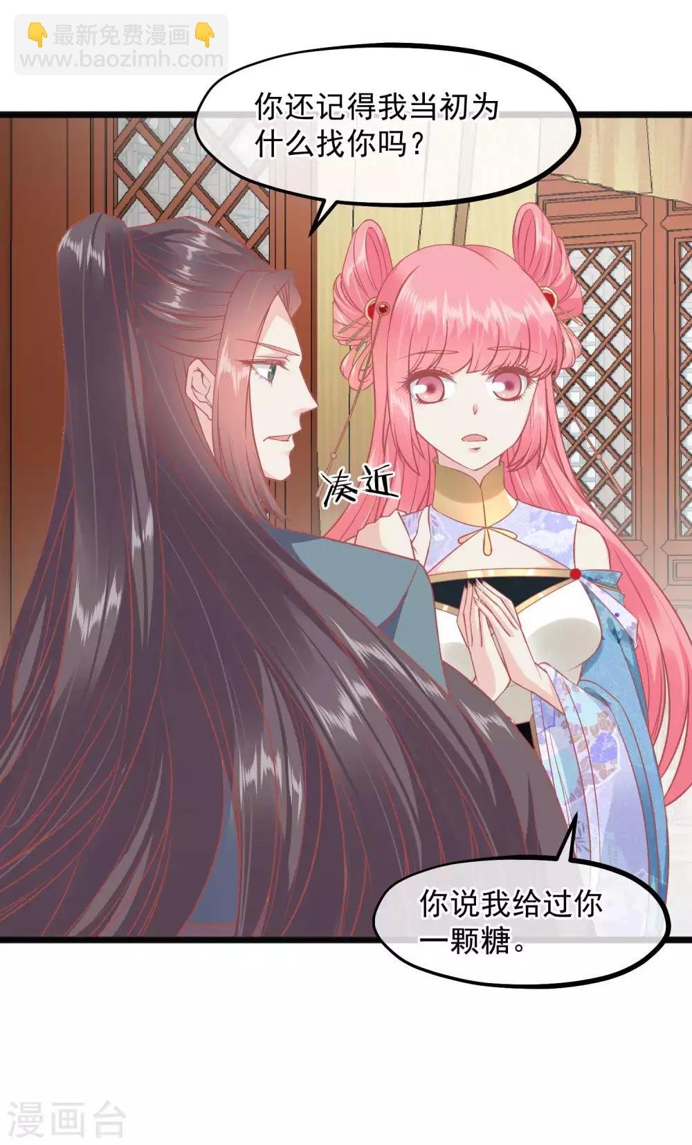 第223话 渣的明明白白
