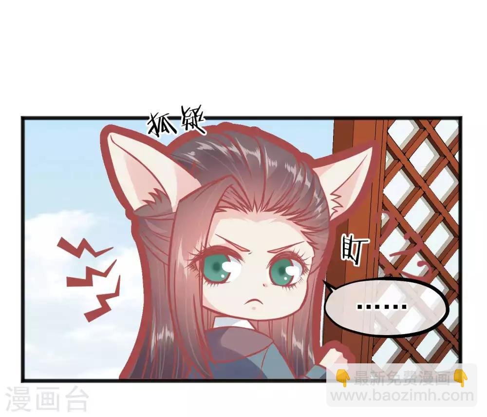 第223话 渣的明明白白
