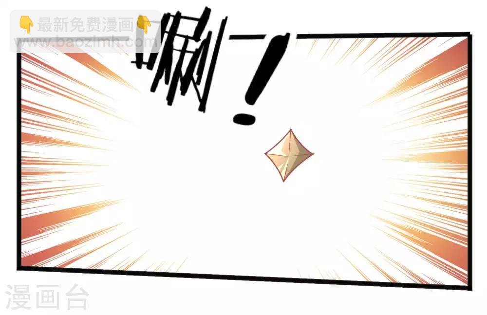 第223话 渣的明明白白