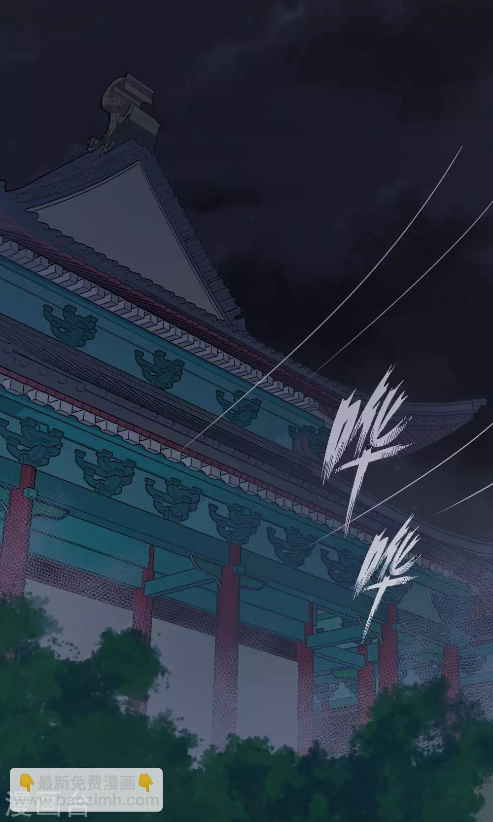 第24话 死前的走马灯
